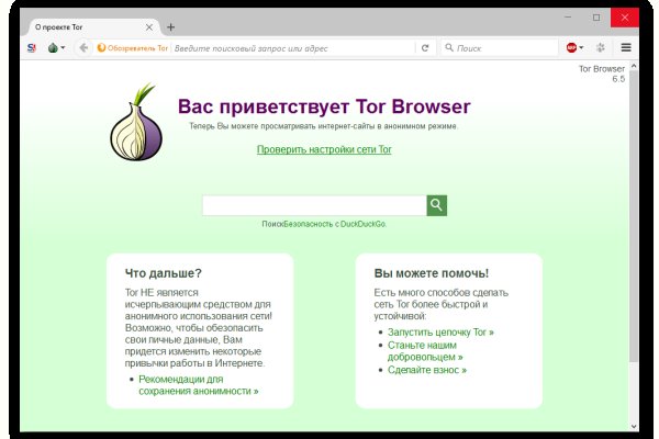 Ссылка на кракен даркнет