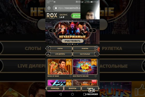 Спрут мега кракен