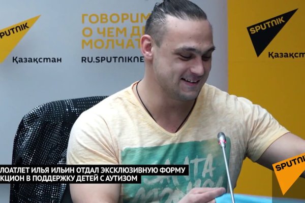 Кракен сайт продаж