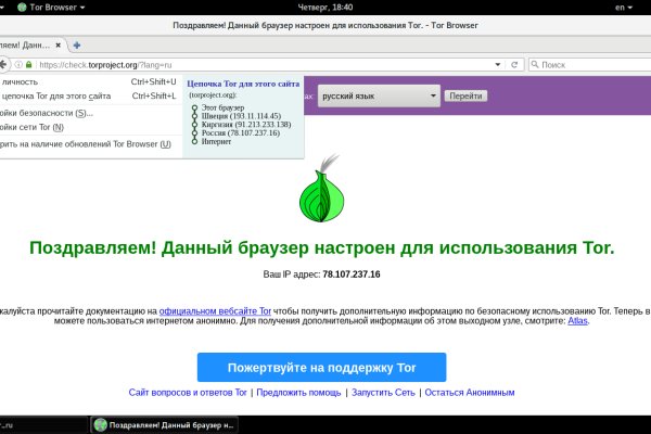 Kraken рабочая ссылка 2025