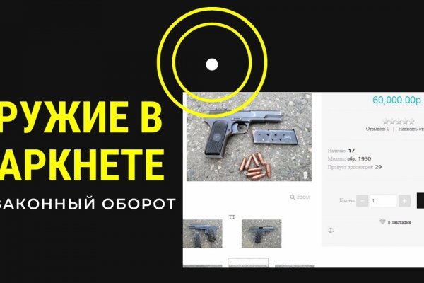 Сайт кракен рабочая ссылка