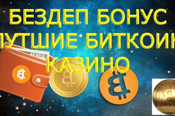 Кракен сайт биз