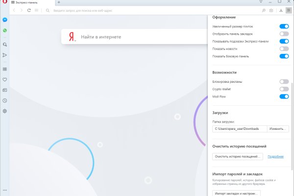 Kraken официальная ссылка tor