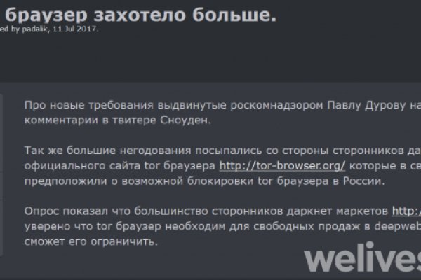Кракен шоп даркнет