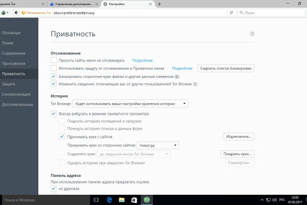 Магазин даркнета