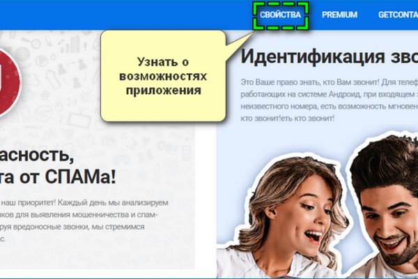 Кракен ссылка 2 веб