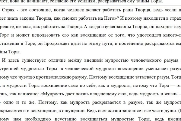 Что случилось с кракеном маркетплейс