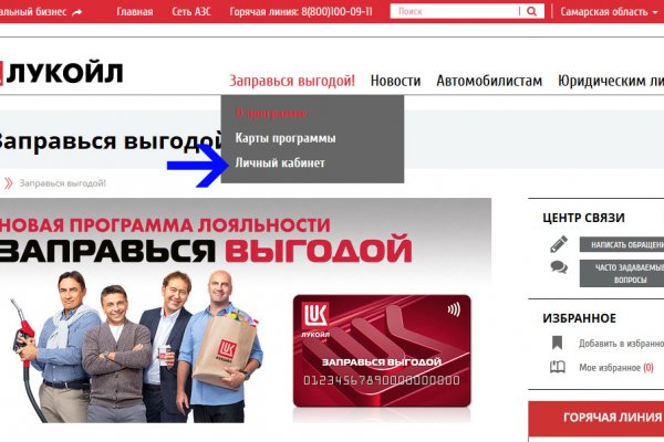 Kra50.at Вход на сайт главная страница