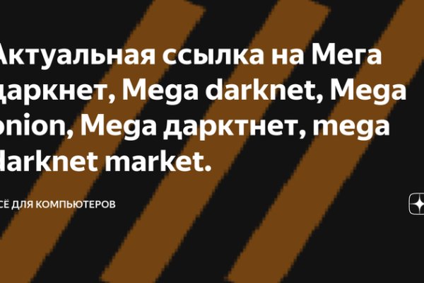Кракен мага
