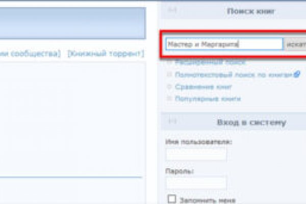 Кракен актуальная ссылка тор