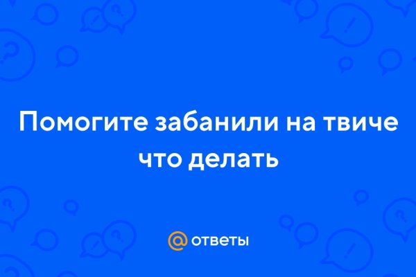 Kraken торговая площадка ссылка