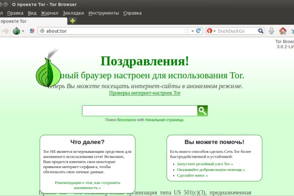 Кракен даркнет купить
