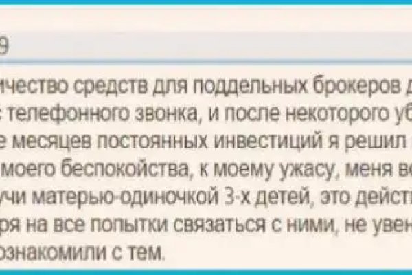 Сайт кракен зайти