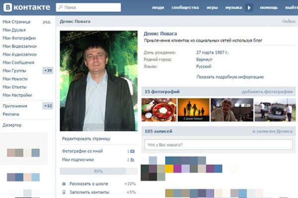Ссылка на сайт гидра в тор браузере