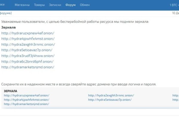 Kra45.at Вход на сайт главная страница