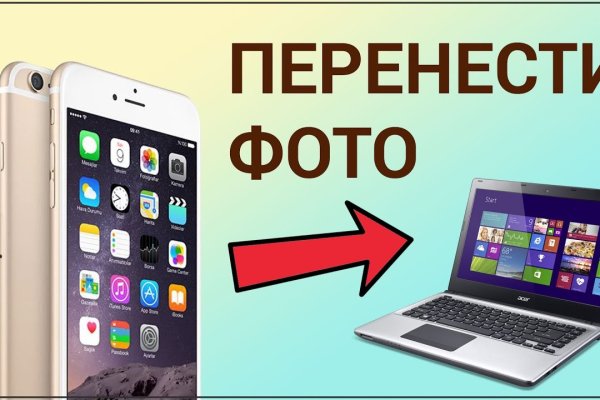 Solaris даркнет