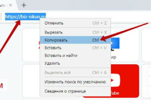 Kraken ссылка на сайт актуальная