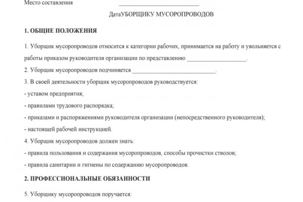 Актуальная ссылка на кракен