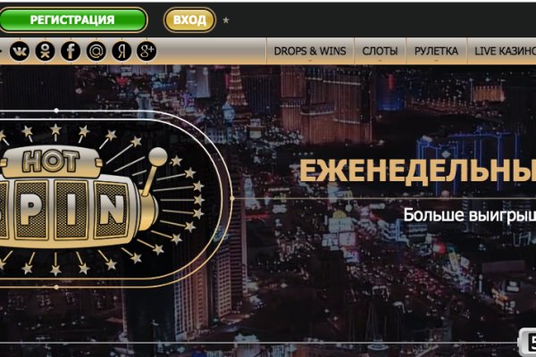 Регистрация на сайте кракен