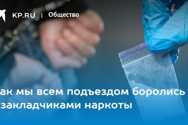 Маркетплейс кракен kraken darknet top