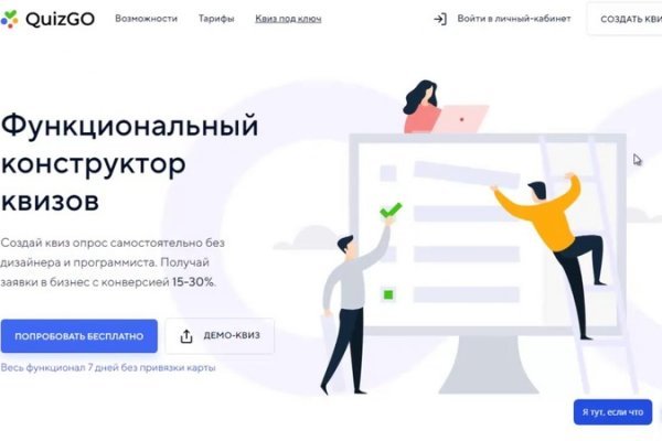 Kra41.at Вход на сайт главная страница