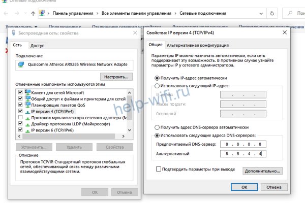 Кракен даркнет вход