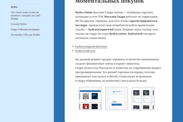 Kra45.cc Вход на сайт главная страница