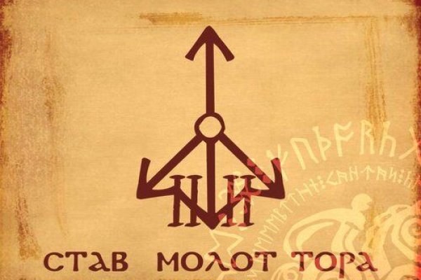 Кракен с айфона