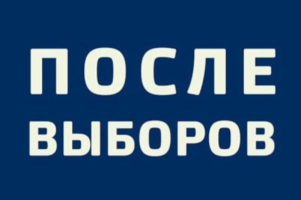 Работающий сайт кракен