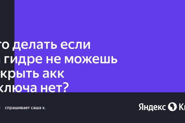 Кракен в россии наркотик