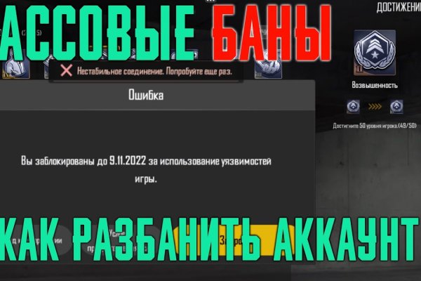 Kra33.cc Вход на сайт главная страница