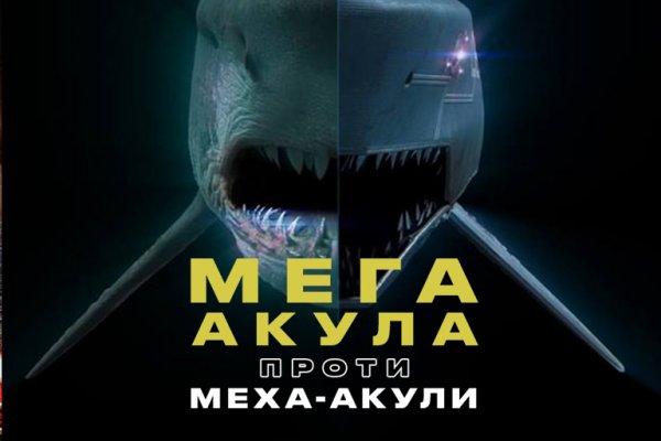 Kraken ссылка для тору