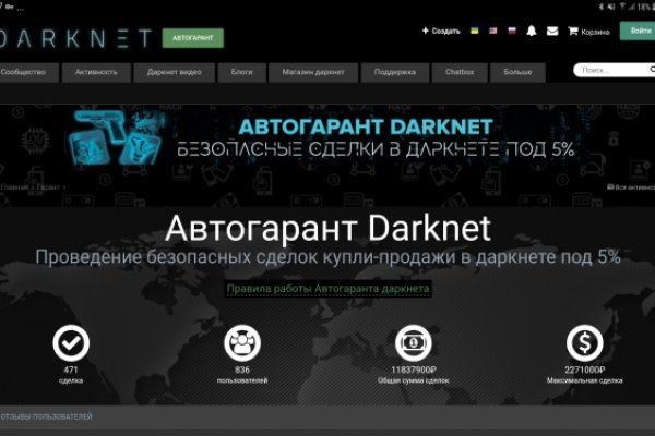 Кракен сайт магазин kraken clear com