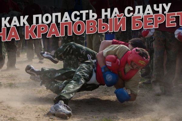 Кракен как зайти через тор браузер