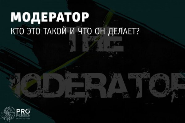 Кракен соль