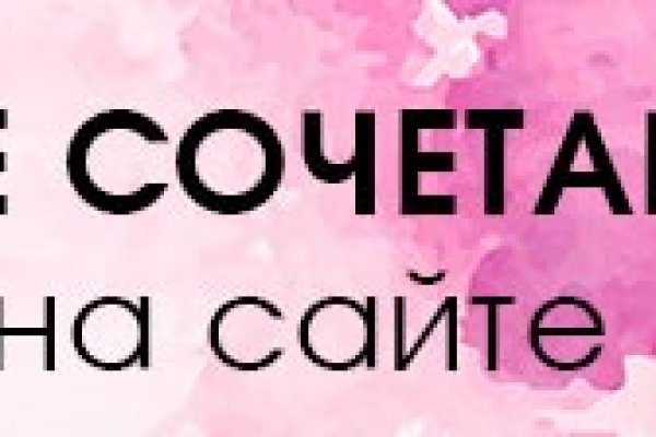 Магазин даркнета