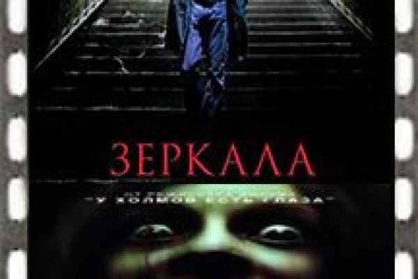 Кракен зеркала официальные