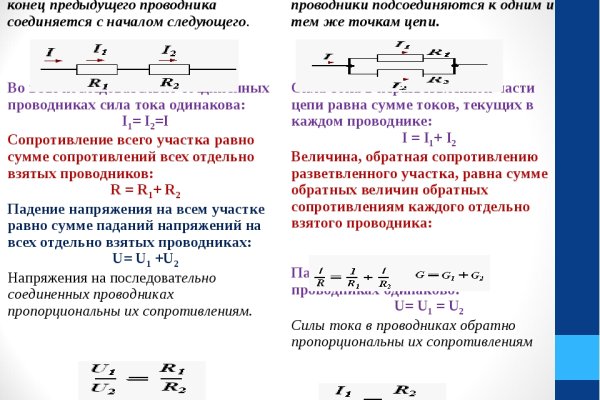 Кракен безопасный вход