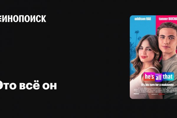 Кракен сайт наркотиков
