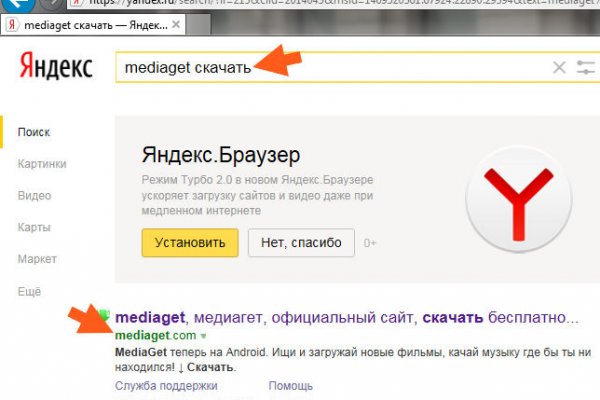 Кракен сайт даркнет