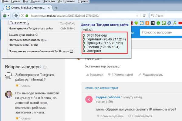 Кракен что это магазин