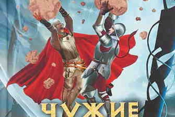 Кракен ссылка зайти