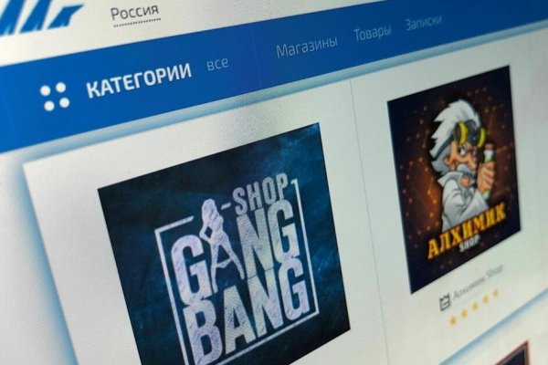 Кракен 9 at