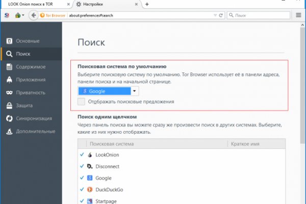 Ссылка кракен даркнет маркет