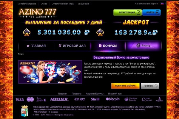 Кракен зеркало орион