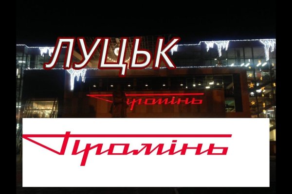 Не могу зайти на сайт кракен