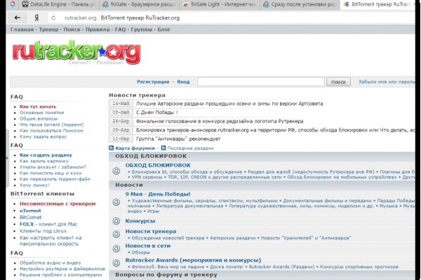 Войти на кракен
