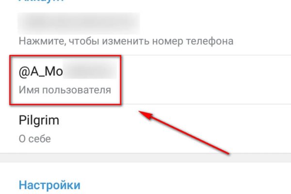 Как вернуть аккаунт на кракене