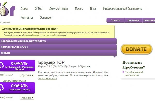 Что такое кракен маркетплейс