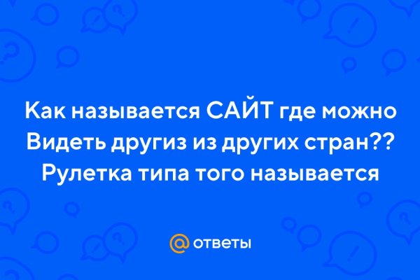Как восстановить аккаунт на кракене даркнет